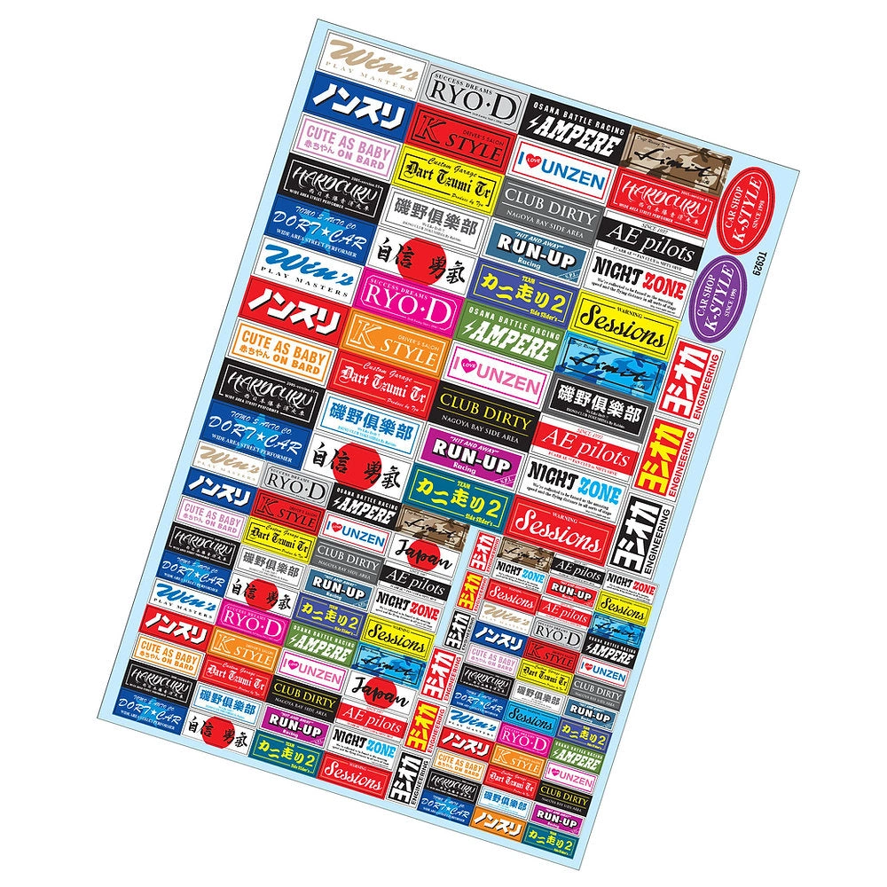 Products